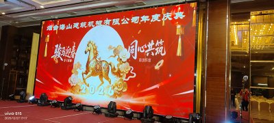 海山機(jī)械攜手揚(yáng)帆公益，以愛點(diǎn)亮殘疾兒童希望之光